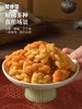 【甄选】梦仲瑶福趣麻花欢聚礼盒三种口味酥脆美味老少皆宜150g*3罐 商品缩略图4