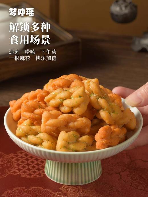 【甄选】梦仲瑶福趣麻花欢聚礼盒三种口味酥脆美味老少皆宜150g*3罐 商品图4