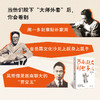 西南联大那些事儿 汪曾祺 中国近代随笔【磨铁】 商品缩略图2