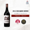 2019 LE CLARENCE DE HAUT BRION 侯伯王酒庄副牌红葡萄酒 2019 商品缩略图1