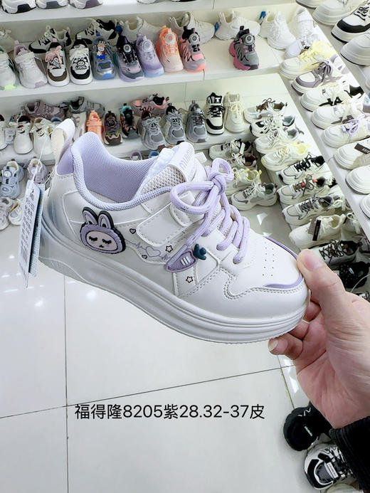 福得隆 8205  皮面 板鞋 紫码.32-37 商品图0