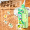 净狮地板清洁剂 商品缩略图1