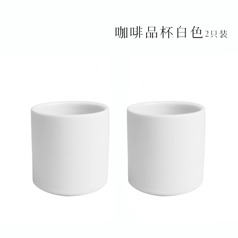 【我有积分我半价】陶瓷咖啡杯 手冲咖啡 品杯