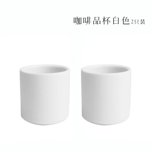 【我有积分我半价】陶瓷咖啡杯 手冲咖啡 品杯 商品图0