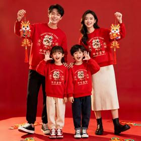 【马年限定❗️中国红喜庆卫衣】红红火火，好运上身，越穿越顺！年服本命年上衣秋冬款加绒保暖过年衣服家庭装