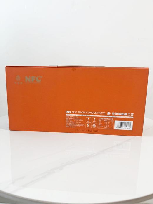 真宜健沙棘原浆*状元黄月享装 NFC非浓缩还原工艺 赠鲜果原浆 商品图3