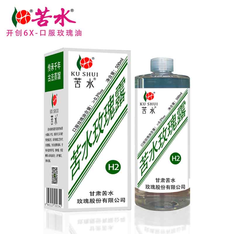 苦水牌甘肃玫瑰鲜花露 500m【旗舰】核心产区清晨采摘鲜花蒸馏提取