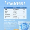 松谷屋 非油炸海盐味小圆饼干300克 商品缩略图4