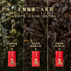 八马 金马献瑞 福建三大茗茶 安溪铁观音 大红袍 金骏眉 茶叶 礼盒 商品缩略图2