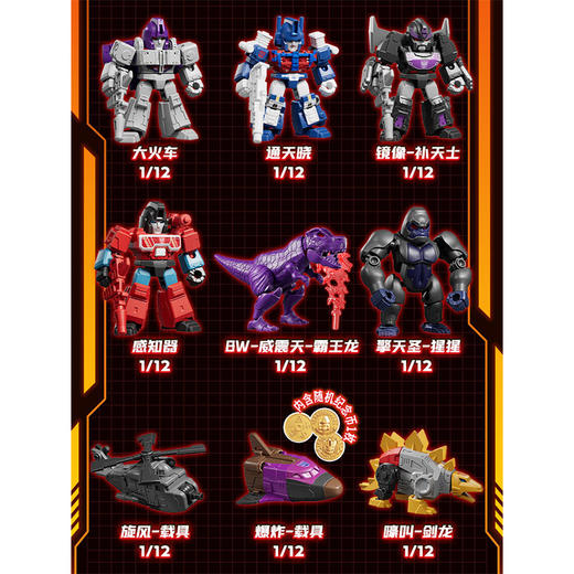 变形金刚星辰6弹布鲁可积木玩具-纪念日百货门店同款169095586 商品图3