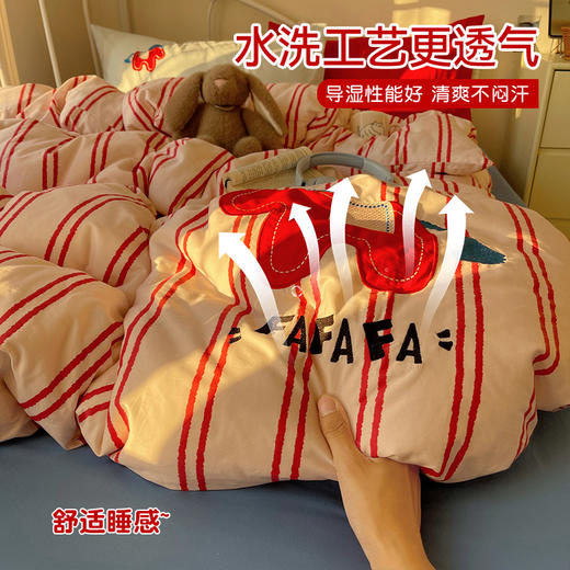 【品牌直发】加倍生活 新年款水洗棉贴布绣旺福四件套/三件套 4色可选 马年限定系列 春节焕新季 商品图1