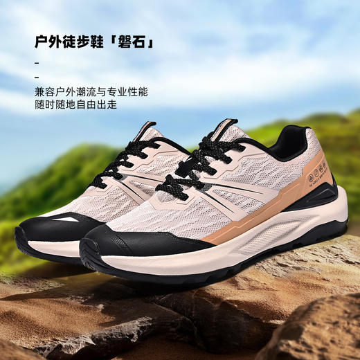 Tutwo|磐石男女户外徒步鞋 TTFAN90077 商品图2