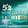 【新品】125ml42 度毛铺草本酒(2025)绿荞（光瓶） 商品缩略图2
