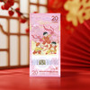 2026马年生肖纪念钞 商品缩略图2