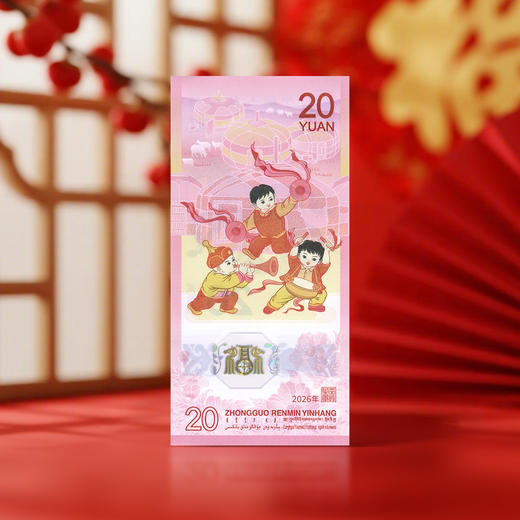 2026马年生肖纪念钞 商品图2