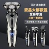 【三合一多功能 高效剃须刀】双科剃须刀 1168液晶数显 全身水洗理发鼻毛剃须三合一 电动刮胡刀 商品缩略图0