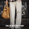 马登工装美式复古白色牛仔裤直筒cleanfit阔腿垂感宽松休闲裤男春 商品缩略图4