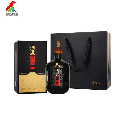 【茶叶节专场】鸡公山酒堡1995盒装52度500ML*2瓶 商品图1