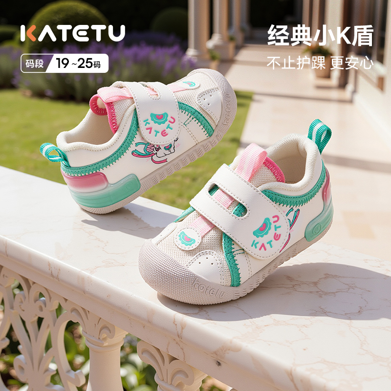 卡特兔婴儿学步鞋2026年春季新品宝宝机能鞋防滑透气幼儿园室内鞋