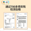 可益康枸杞原浆300ml 商品缩略图3