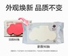 babycare婴儿湿巾白盖 超厚80抽新生儿宝宝手口湿纸巾大包非棉柔巾 商品缩略图0
