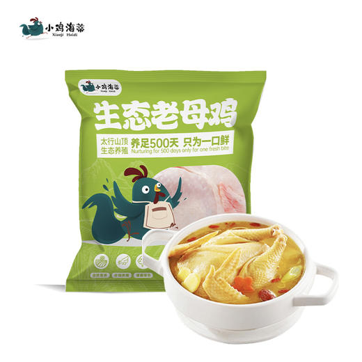 小鸡海蒂·太行山生态老母鸡2只装 2.3kg 商品图4