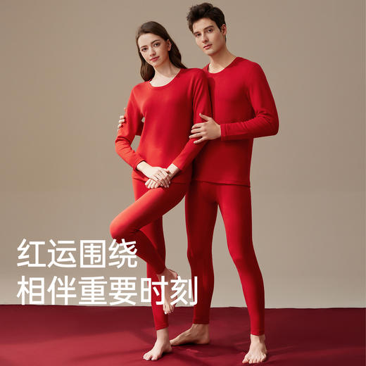芬腾情侣保暖内衣秋冬季女款抗菌秋衣秋裤男款结婚本命年红色套装 商品图4