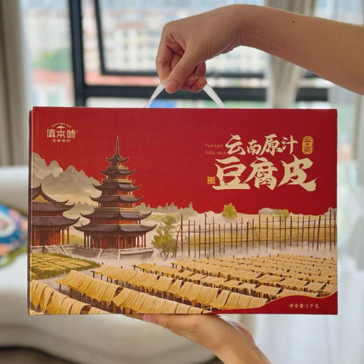 【滇本味】云南石屏原汁豆皮礼盒 井水制作 豆香浓郁 怎么烧都好吃 商品图12