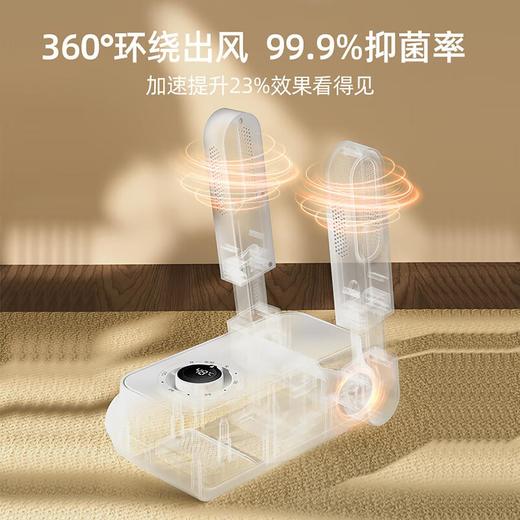 志高烘鞋器干暖烤除臭鞋子烘干器独立开关鞋柜杀菌盐防潮快干 商品图1