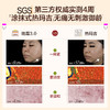 【全新升级】HBN双A醇晚霜3.0视黄醇早C晚A抗皱紧致淡纹保湿面霜 商品缩略图3