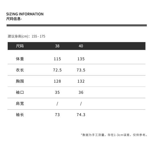 THESOONG新品"异色新章"纯棉立裁双线撞色翻领衬衣外套8527 商品图3