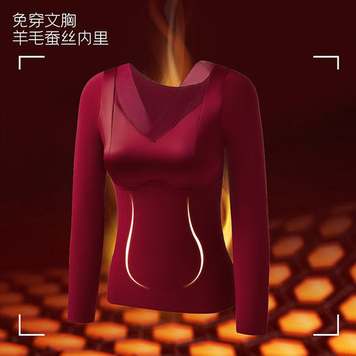 【免穿文胸❗羊毛蚕丝V领修身打底衫】性格缎面拼接网纱，修身保暖，高弹性拉伸不易变形，长袖上衣固定杯无钢圈聚拢上托保暖内衣睡衣打底衫QQ 商品图1