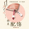 七修禅意零钱包-【红色款-善解】 商品缩略图4