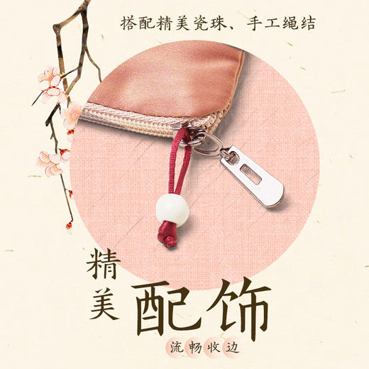 七修禅意零钱包-【红色款-善解】 商品图4