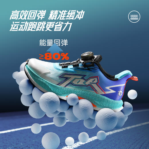 春季新款破风系列竞速跑鞋 中大童运动鞋男童轻便跑步鞋女童防滑减震综训鞋T01D6A8748 商品图1