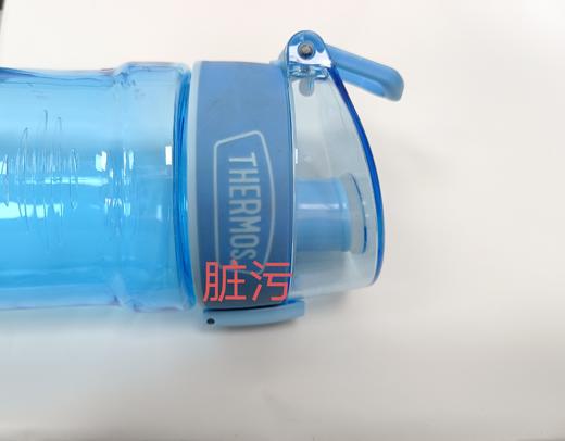 6926497371550  膳魔师THERMOS  700ml运动水杯大容量户外便携随手塑料杯TCSH-700 天空蓝 商品图6