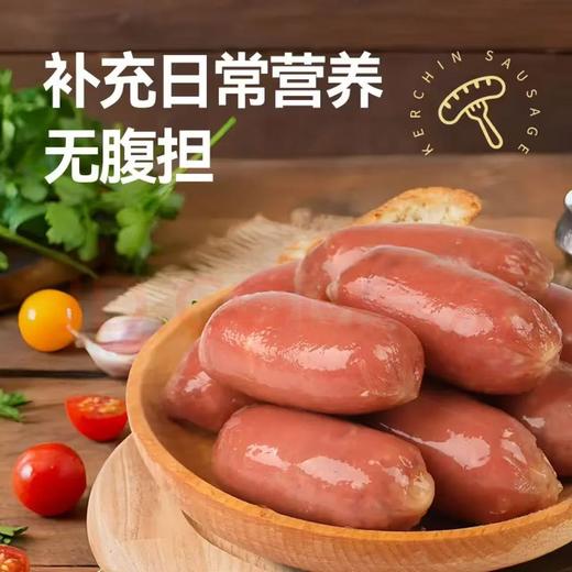【金皇会员79金币专享】科尔沁即食肉肠400g原味 高蛋白 独立包装 早餐牛肉休闲零食 商品图6