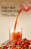 塞上鲜礼红黑枸杞原浆入口醇厚不加一滴水 商品缩略图3