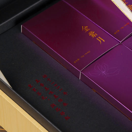 润思 金紫月祁门红茶(毛峰)192g 商品图3