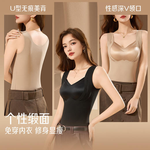 【马年限定❗️轻奢缎面保暖内衣】免穿内衣，羊毛蚕丝内里，自带文胸垫，好运相伴！V领性感塑形女免穿文胸无痕马甲 商品图5