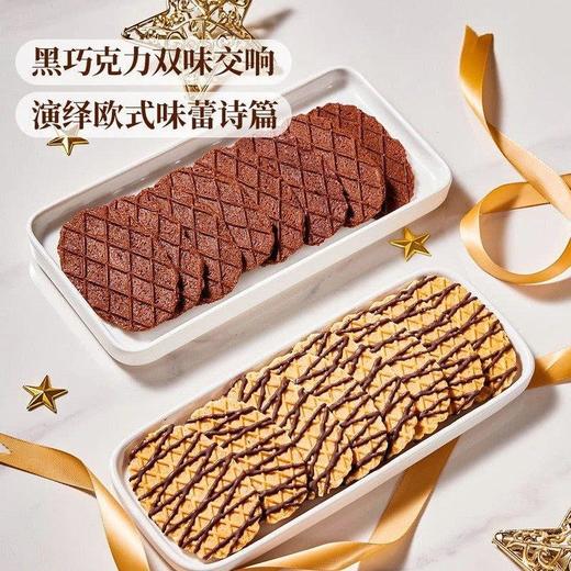 MM 比利时混合巧克力薄脆华夫饼干420g 商品图1