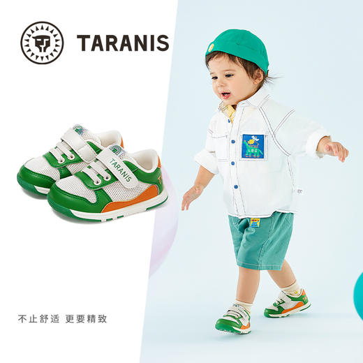 泰兰尼斯夏款婴童段柔软舒适步前鞋学步鞋T01B3B2637 商品图1