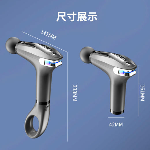 西屋Westinghouse智能筋膜枪 商品图8