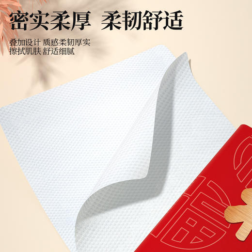 【新年限定❗️9元抢3提🔥悬挂式抽纸】大吉大利，带福回家！原生木浆 清新自然 使用更安心！家用卫生纸原生木浆餐巾纸擦手纸纸抽柔软面巾纸抽纸马年春节年货L 商品图2