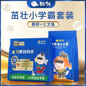 舔鲜 组合装宝宝辅食补铁鹅肝  高DHA鱼类