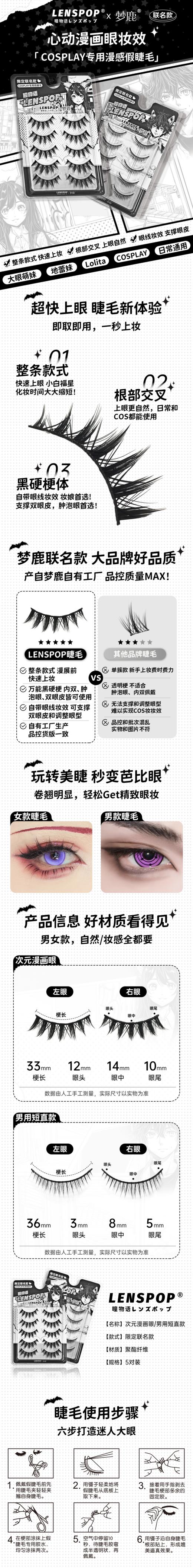 lenspop【结束前通知】年抛 商品图2