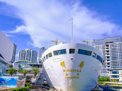 4月29日【深圳】深圳海上世界.前海夜景+灯光秀”之旅1天（臻享） 商品图0