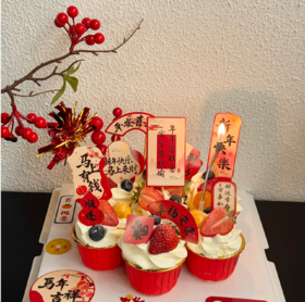 【马到成功】新春杯子蛋糕