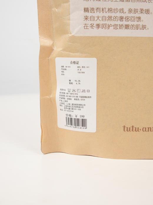 TUTUANNA 女式保暖上衣 160/84A 商品图1