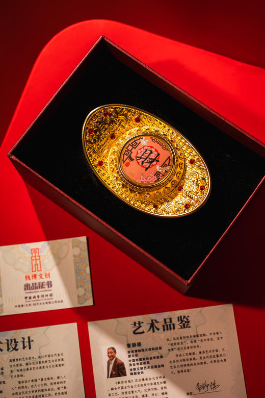 【新年好礼】招财进宝 数你有钱·花丝錾刻镶嵌元宝 中国钱币博物馆监制出品 商品图1